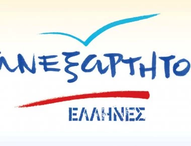 ΑΝ.ΕΛ. για Eurogroup: «Η Ελλάδα χαμογελά και ο Πάνος Καμμένος δικαιώνεται»